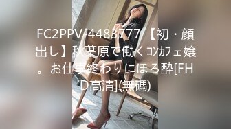 あ～やめられない とまらない セックス中毒女 永瀬爱菜