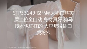 【推油少年】良家人妻的私密生活，三个少妇按摩，湿漉漉骚逼暴漏真实想法，果断插入满足 (3)