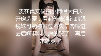 [MP4/1.09G]2023-12-31酒店偷拍 高颜值美女酒后和男炮友开房睡醒 舔硬鸡巴坐上就开干