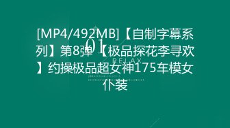 ⚫️⚫️主题宾馆真实偸拍特激情的一对男女造爱，带了一堆情趣道具把骚女搞的尖叫不停，受不了居然叫爸爸来解压