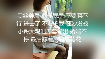 大奶妹子 骚母狗想要主人烫烫的精液 这身材前凸后翘真诱惑 鲍鱼肥嫩 撅着大屁屁被大肉棒无套猛怼