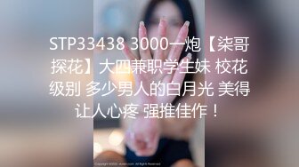 STP14484 两个挺嫩粉逼萝莉萌妹5P啪啪，秋千椅上跳蛋自慰双人口交两根JB一起舔，地上抽插后入非常诱人