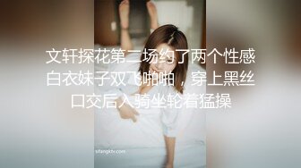 与你讨厌的人做了… 蕾