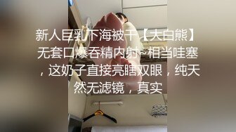 无套爆操车模各种情趣用品让车模换上展示跳艳舞