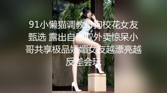 超然刺激剧情精品绝美人妖性感饱满黛西-泰勒火车包间里勾引俩猛男深喉后入玩菊花爱爱