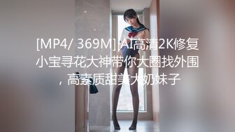 【劲爆❤️气质女神】加奈学姐✨ 极品淫丝御姐肉体极致盛宴 轻抚肉棒挑逗一口含住 瞬间快感上头 极品蜜穴湿嫩榨精