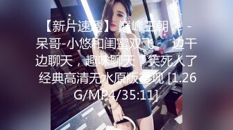 边听动感音乐边享受漂亮纹身女友的吹箫后入猛插