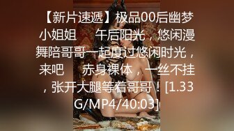 刚约到的小胖妞后入