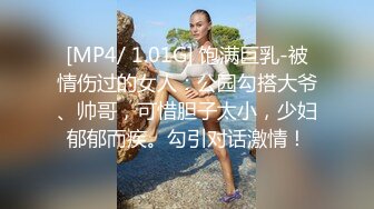 为了升职无奈之下答应老板的要求，以后上班能更加舒服了，浴室大战，比她老公战斗力强！