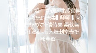 《震撼福利✿超强✿乱伦》真实原创海神趁着表妹喝多与她强行发生了性关系，又再约炮软件匹配到骚舅妈，一箭双雕