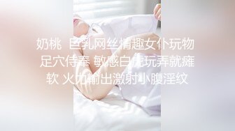 [MP4/ 1.27G] 榨精少女&amp;不良忍7-5 高挑长腿萝莉全身粉嫩，挺瘦的但是奶子还挺大像刚发育好