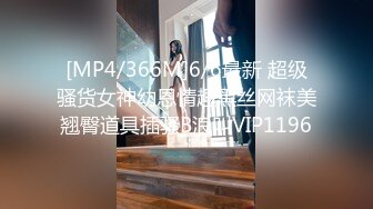 [MP4/ 879M]&nbsp;&nbsp;极品户外勾搭女神苍井美勾引大屌男野战无套内射 精子射好多