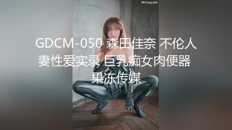 《魔手外购》推特网红露出女神【爱吃菠萝】会员福利群挑战马路超远距离裸行几次差点被发现该说不说身材真的很哇塞