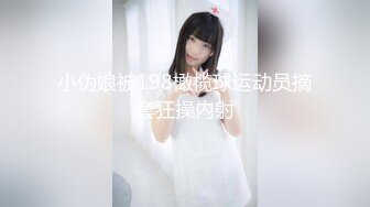 《换妻探花》周末约一对夫妻交换4P，下情趣棋完成任务，玩够再开始操，一人一个从床上操到椅子