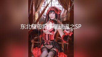 [MP4/ 318M] 御姐范极品颜值女神！外表冷艳玩起来很骚！性感网袜美腿，微毛肥穴，大黑牛假屌轮番上