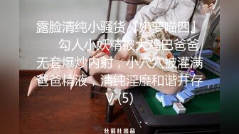 【新片速遞】2022-1-24《开发探索》极品风骚网红女，丰乳肥臀肉感身材，掰开小逼看看，翘起屁股后入式，搞得太猛妹子受不了[376MB/MP4/00:52:33]