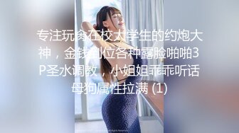 丝毫不输明星的极品女神 杭州顶级上流名媛RosesJoo鲤鲤 美穴爆乳 户外漏出3P