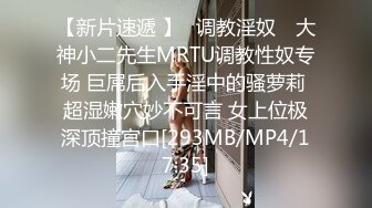 极品CP高端服饰商场女厕定点特写高清偸拍各种女神级别小姐姐方便拍脸又能拍逼角度刁钻赏心悦目