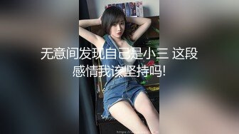 [MP4/ 606M] 学生妹吃鸡啪啪 皮肤好白 小逼好紧 小娇乳小粉穴 青春胴体 被操的爽叫不停