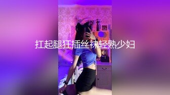 穷丑叔级肛交年轻漂亮白净女孩 半内射精液