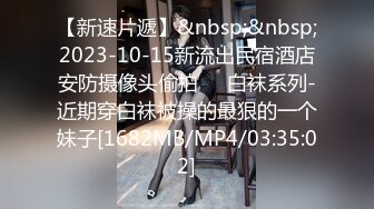 [MP4]STP33097 淫蕩新人美少婦！顏值氣質不錯！黑絲極品美腿，窗台邊操逼，深喉插嘴口活無敵，各種姿勢輪番上 VIP0600