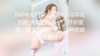 约到黑衣包臀女神小姐姐，脱掉衣服后也是黑色情趣内衣