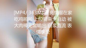 承德99年小女友初涉江湖