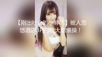 ❤️美乳小翘臀❤️穿着婚纱被单男拽着头发肏，看着老婆被内射极度淫骚D航空姐刚下飞机就被老公送到别人床上黑丝脚都还是酸的