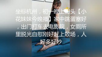 极品颜值女神大奶肥穴激情大秀 ，假屌猛捅揉搓阴蒂，翘屁股后入娇喘呻吟互相急促，柔软大奶子晃动