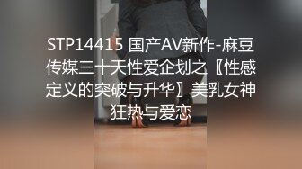 长春小姐姐后入内射