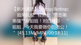 MD-0238欲女外送服务-凌薇