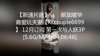 反差小母狗 00后小仙女〖FortuneCuttie〗“你怎么直接就进来了”黑丝湿身反差婊浴室被操到腿软  骚话连连