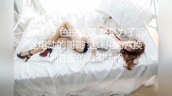 ❤️❤️肉欲系极品小女仆，丰乳肥臀被爆草，大屁股骑乘操嫩穴，第一视角抽插，奶子被操的直晃