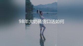 STP24854 【国产AV荣耀??推荐】麻豆传媒全新无套系列SG-01《槟榔摊之恋》之巨乳西施口爆放送 扛腿爆插