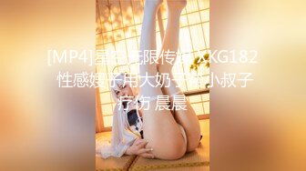 《重磅✿极品泄密》推特气质女王长腿反差女神！淫荡美娇娘【美杜莎】最新私拍，约炮金主户外露出调教3P4P多场景