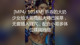 168CM网红女神，黑丝网袜极品美腿，一线天馒头肥穴，扒开丁字裤爆插，特写视角，美臀骑坐撑爆小穴