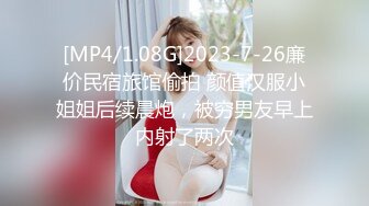 [MP4/453MB]渣男强上04年小嫩妹好像还是处女全程怕疼不让艹，陆陆续续搞了三十分钟才成功艹逼！