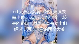 【新速片遞】&nbsp;&nbsp;猥琐肥猪哥暗藏摄像头偷录和白嫩的美少妇啪啪全过程[326M/MP4/12:22]