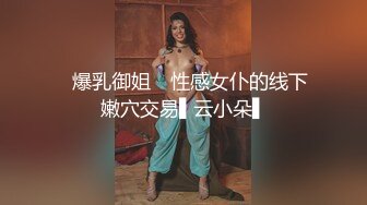 天然巨乳20岁皮肤光滑白嫩美眉宾馆援交小骚穴包裹感极强无套中出内射很有撸点