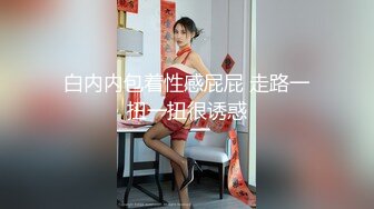 丰满美腿少妇