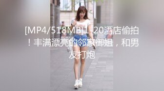 π032错过电车被前辈ntr的新婚妻子