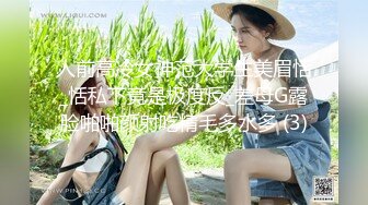 最新流出FC2-PPV系列☀️骚洞会呼吸的气质网红脸美女援交☀️极品身材性感阴毛☀️中出内射撸点很高