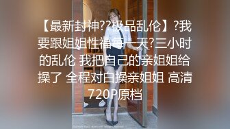 王婉悠 性感浅色OL服饰 娇媚丰腴有致惹火身段 高挑身姿于淋漓绽放[75P/121M]