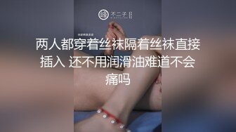 药店的两位实习生结伴上厕所，一位来大姨妈还在滴血，一位的阴穴里有点白色的液体，讨论工资有四五千，干活还多~