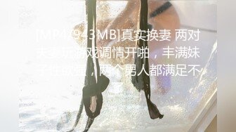 [MP4]牛仔外套高颜值甜美妹子啪啪穿上睡衣口交舔弄翘起大屁股后入猛操