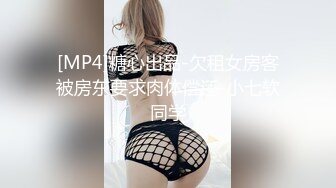 [MP4]胸前漂亮纹身网红美女！红色短发全裸诱惑！揉捏奶子掰穴特写，扭腰摆臀骚的很