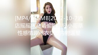 [MP4/ 1.63G] 骚姐姐跟老公一起玩弄小姨子，全程露脸丝袜情趣两姐妹被渣男蹂躏三通