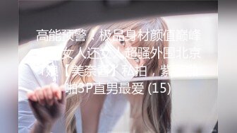 [MP4/527M]6/16最新 大学骚妹听狼友指挥慢慢脱光衣服性感诱惑诱惑不断VIP1196