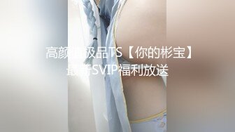 【新片速遞】巨乳--女王❤️两只超大西瓜奶，大黑牛震肥厚的屄洞、丁字裤勒逼，淫声放浪，揉奶巨顶！[1.92G/MP4/02:10:49]