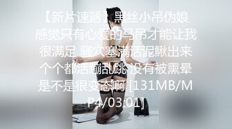 [MP4]STP25729 颜值很高的妹子全程露脸情趣诱惑，跟小哥玩69口交模样好骚，把骚逼舔湿主动上位做插小哥，浪叫不止高潮不断 VIP2209